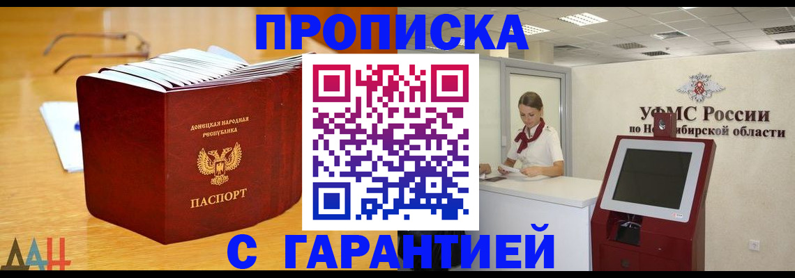 прописка иностранных граждан в Верещагино