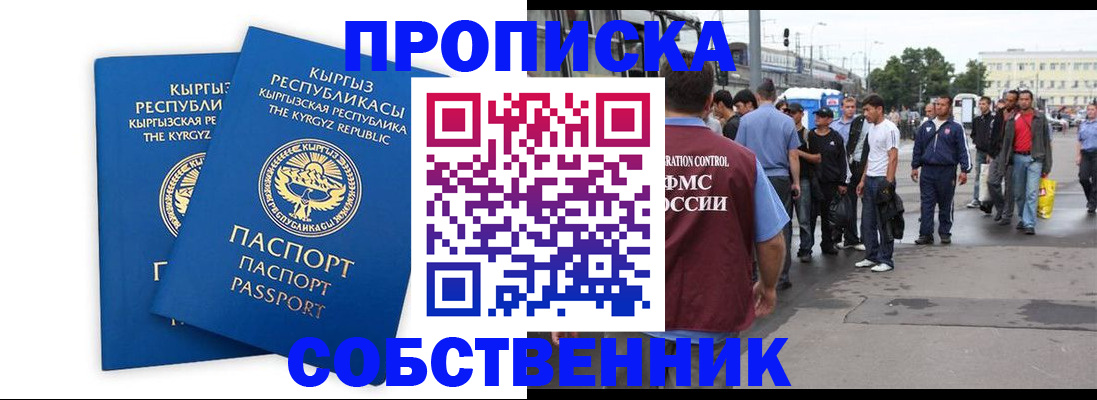 временная регистрация адрес в Верещагино